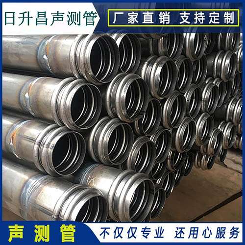 赤壁声测管是桥梁桩基检测专用检测管材